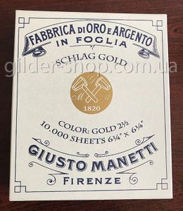Поталь золото 2.0, 500 листов, 16 на 16 см, тяжелая, Манетти (Manetti)