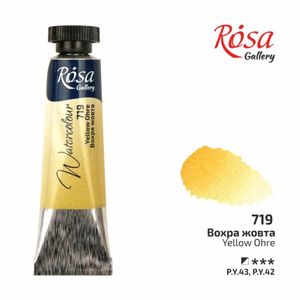 Фарба акварельна, Вохра жовта 719, туба, 10 мл, ROSA Gallery