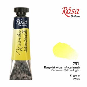 Фарба акварельна,  Кадмій жовтий світлий 731, туба, 10 мл, ROSA Gallery