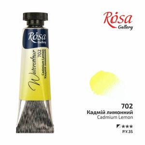 Краска акварельная, Кадмий лимонный 702, туба, 10 мл, ROSA Gallery