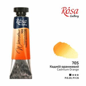 Фарба акварельна, Кадмій оранжевий 705, туба, 10 мл, ROSA Gallery