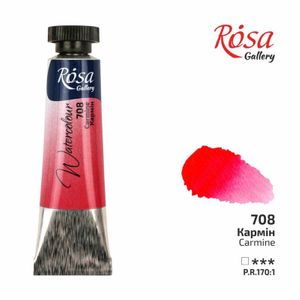 Фарба акварельна, Кармін 708, туба, 10 мл, ROSA Gallery