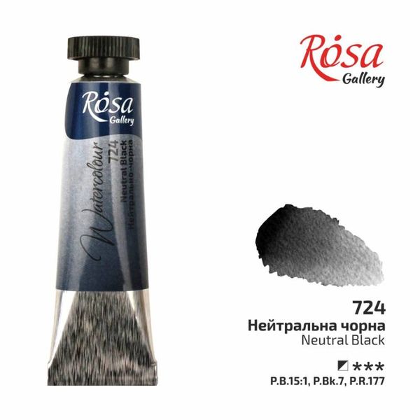 Фарба акварельна, Нейтрально-чорна 724, туба, 10 мл, ROSA Gallery