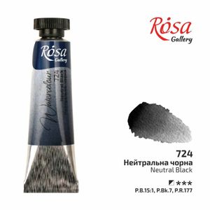 Фарба акварельна, Нейтрально-чорна 724, туба, 10 мл, ROSA Gallery