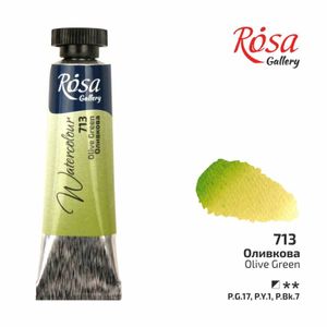 Фарба акварельна, Оливкова 713, туба, 10 мл, ROSA Gallery