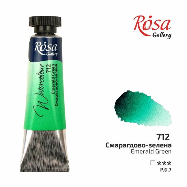 Фарба акварельна, Смарагдово-зелена 712, туба, 10 мл, ROSA Gallery
