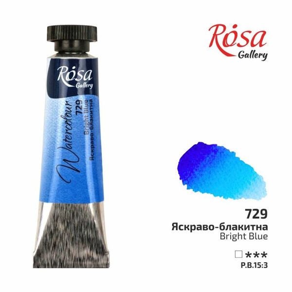 Фарба акварельна, Яскраво-блакитна 729, туба, 10 мл, ROSA Gallery