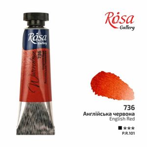 Краска акварельная, Английская красная 736, туба, 10 мл, ROSA Gallery