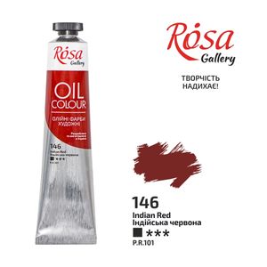 Фарба олійна, Індійська червона, 45 мл, ROSA Gallery 146