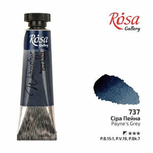 Краска акварельная, Серая пейна 737, туба, 10 мл, ROSA Gallery