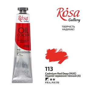 Фарба олійна, Кадмій червоний темний, 45 мл, ROSA Gallery 113