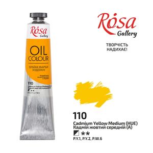 Фарба олійна, Кадмій жовтий середній, 45 мл, ROSA Gallery 110