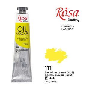Краска масляная, Кадмий лимонный, 45 мл, ROSA Gallery 111