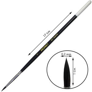 Пензлик білка професійний круглий Monet 501 №1 (3475231)