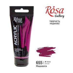 Краска акриловая, Маджента 655, 60 мл, ROSA Gallery