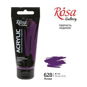 Краска акриловая, Лиловая 628, 60 мл, ROSA Gallery