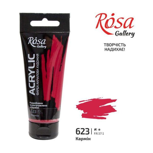 Краска акриловая, Кармин 623, 60 мл, ROSA Gallery
