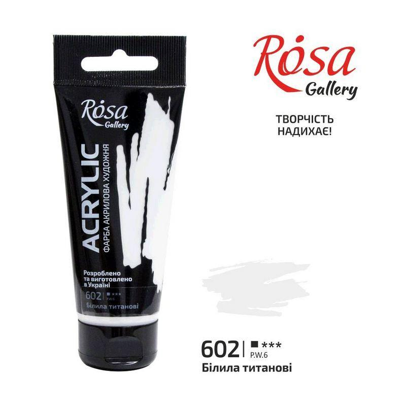 Купить акр краск Белила титановые ROSA Gallery 60 мл акриловая ...