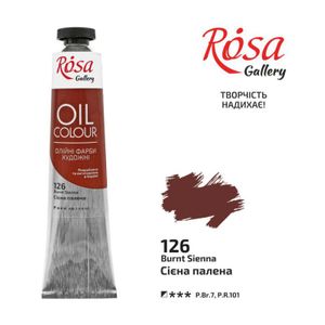 Фарба олійна, Сієна палена, 45 мл, ROSA Gallery 126