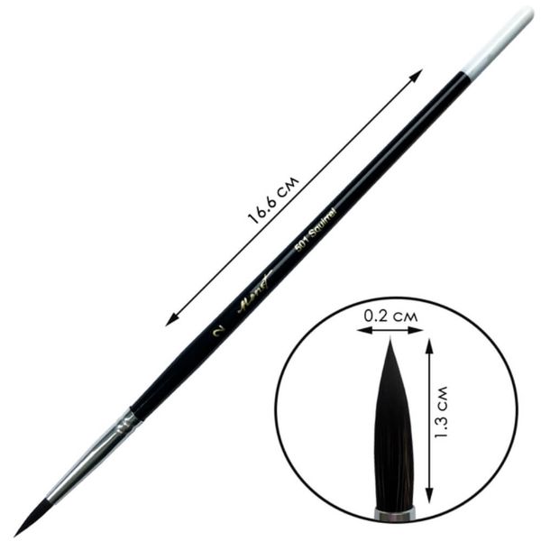 Пензлик білка професійний круглий Monet 501 №2 (3475213)