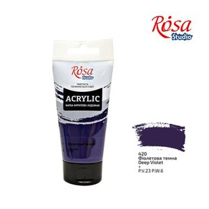 Краска акриловая, Фиолетовая темная, 75 мл, ROSA Studio 420
