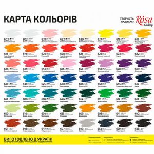 Краска акриловая, Умбра жженая 647, 60 мл, ROSA Gallery