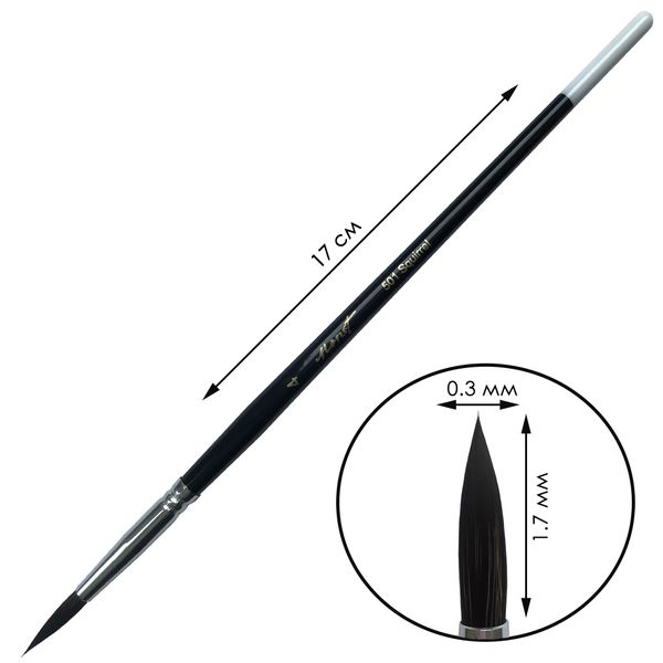 Пензлик білка професійний круглий Monet 501 №4 (3475634)