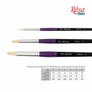 Кисть круглая щетина, длинная ручка 411, Rosa Studio в ассортименте