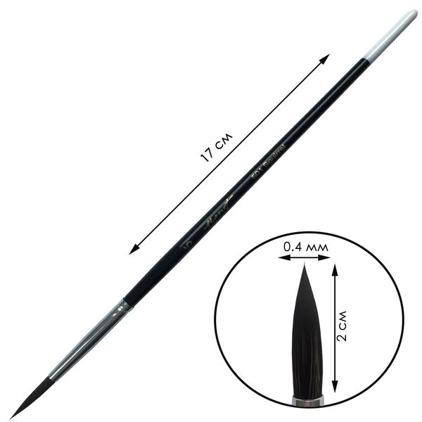 Пензлик білка професійний круглий Monet 501 №5 (3475212)