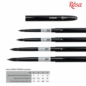 Кисть круглая синтетика №5, короткая ручка TRAVEL BRUSH, STREAM 158