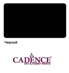 Акриловая краска, №0002 Черный, 25 мл, Premium Acrylic Paint, Каденс (Cadence)