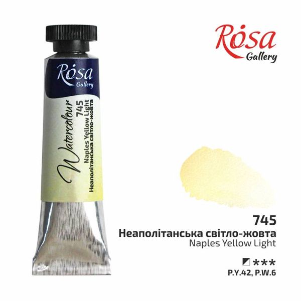 Краска акварельная, Неаполитанская светло-желтая 745, туба, 10 мл, ROSA Gallery
