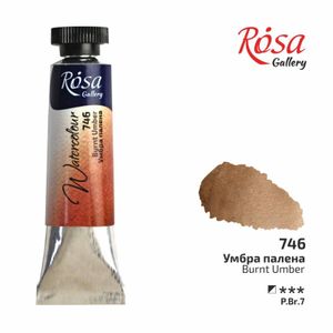 Краска акварельная, Умбра жженая 746, туба, 10 мл, ROSA Gallery