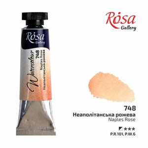 Фарба акварельна, Неаполітанська рожева 748, туба, 10 мл, ROSA Gallery