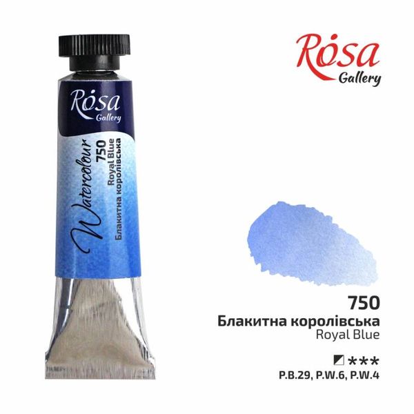 Краска акварельная, Королевская голубая 750, туба, 10 мл, ROSA Gallery