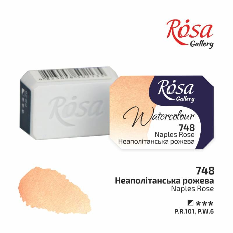 Купить Акварель неаполитанская розовая Rosa Gallery кювета 2.5мл ...