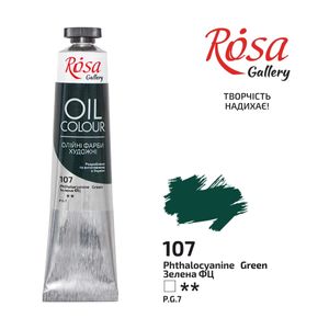 Фарба олійна, Зелена ФЦ, 45 мл, ROSA Gallery 107