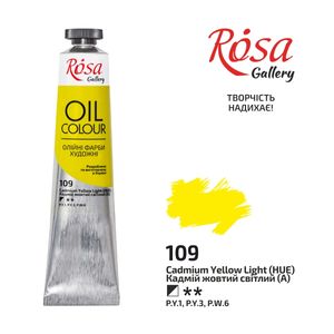 Краска масляная, Кадмий желтый светлый, 45 мл, ROSA Gallery 109