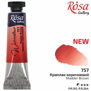 Фарба акварельна, Краплак коричневий 757, туба, 10 мл, ROSA Gallery