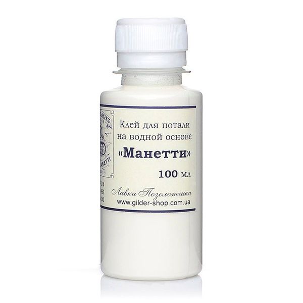Клей-мордан для поталі водний, без ориг. упаковки, Manetti