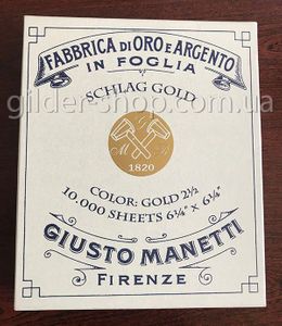 Поталь золото 2.0, 50 листов, 16 на 16 см, тяжелая, Манетти (Manetti)