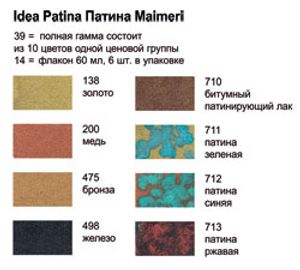 Краска металлическая, №138 Золотая, 60 мл, Idea Patina, Maimeri