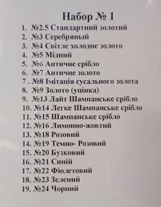 Набор №1 зеркальной цветной потали 20 цв для дизайна