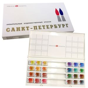 Набор акварельных красок, 24 цвета, кюветы, пластиковая коробка, Санкт-Петербург, Невская палитра